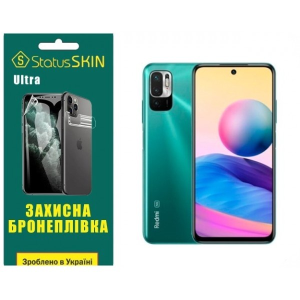 Поліуретанова плівка StatusSKIN Ultra на екран Xiaomi Redmi Note 10 5G/11 SE/Poco M3 Pro Глянцева (К Харьков - изображение 1