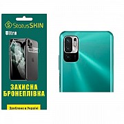 Поліуретанова плівка StatusSKIN Ultra на камеру Xiaomi Redmi Note 10 5G/11 SE/Poco M3 Pro Глянцева ( Харьков