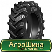 GRI GREEN XLR 95 (с/х) 380/90 R46 171D/168A8 Львов