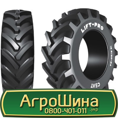 460/70 R24 Ceat LIFT PRO 159/159A8/B Сільгосп шина Львов - изображение 1