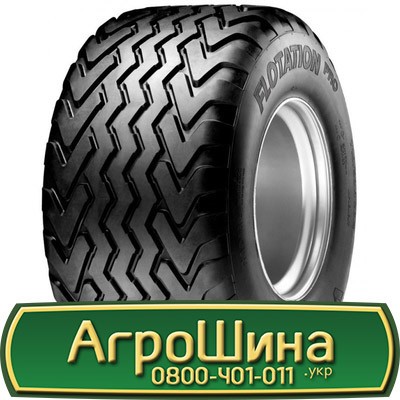 650/50 R22.5 Vredestein Flotation Pro 163D Сільгосп шина Львов - изображение 1