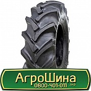 ATF 1900 (с/х) 11.20 R24 116A6 PR8 Киев
