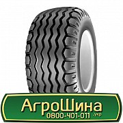 Starco AW SG-316 (с/х) 520/50 R17 162A8/159B Львов