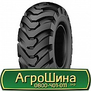 16/70 R20 Starmaxx SM-130 156A8 Сільгосп шина Київ