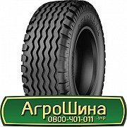 Starmaxx IMP-80 (с/х) 10.00/75 R15.3 130A8 PR14 Львов