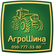 Сільськогосподарські шини ZUBR R-1 (с/х) 6.50 R16 PR8 АГРОШИНА агро шина Київ