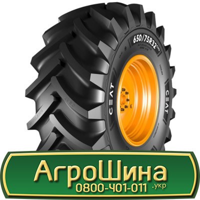 650/75 R32 Ceat YIELDMAX 172A8 Сільгосп шина Львов - изображение 1