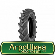 Farmer R1 (с/х) 5.00 R12 Київ