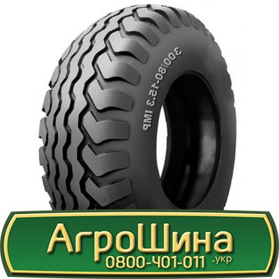 BKT AW 09 (с/х) 380/55 R17 141A8 Киев - изображение 1