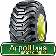 500/60 R22.5 Cultor AS-Impl 08 159A8 Сільгосп шина Київ