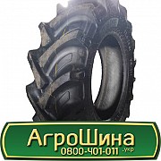 12.4 R24 VK TYRES VK-111 сільгосп Київ