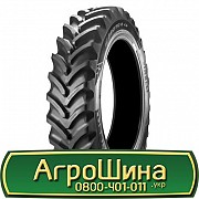 380/90 R46 Pirelli PHP:1N 157/157A8/B сільгосп шина Київ