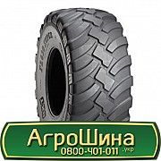 750/45 R26.5 BKT FL630 SUPER 170D Сільгосп шина Київ