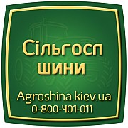 10 R18 Киров К-65 Сільгосп шина Київ