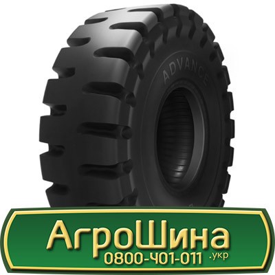 26.5 R25 Advance L-5 Індустріальна шина Киев - изображение 1