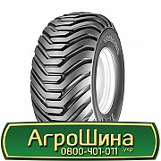 425/70 R18 Starco SG Flotation 155B індустріальна Київ