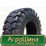 20.5 R25 Lande L3/E3 Індустріальна шина Київ