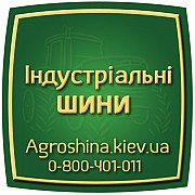 600/65 R28 Pirelli PHP:65 154D Індустріальна шина Київ