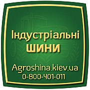 13 R18 GTK OC16 131F Індустріальна шина Київ