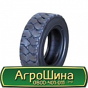 Armour NHS (индустриальная) 22.50/10 R8 PR4 Киев