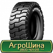 Michelin XZR (индустриальная) 6.50 R10 128A5 Киев