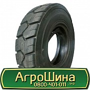 10 R20 Lande PLT338 індустріальна Киев