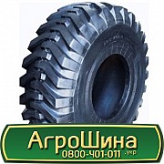 20.5 R25 Lande L2 Індустріальна шина Київ