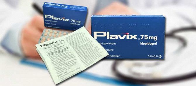 Плавикс (Plavix), высокая эффективность Киев - изображение 1