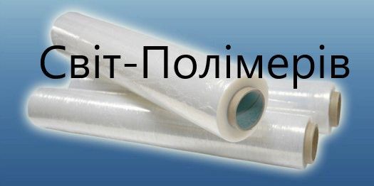 Пленка полиэтиленовая Харьков - изображение 1
