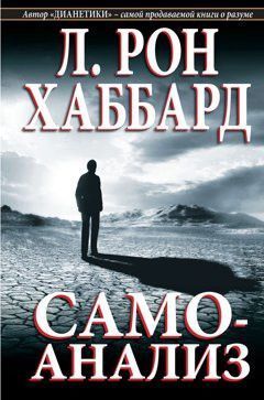 Самоанализ Одесса - изображение 1