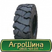 Armforce Solid AF302 (индустриальная) 23.00/9 R10 Киев