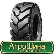 23.5 R25 Hilo LCHS+ Індустріальна шина Київ