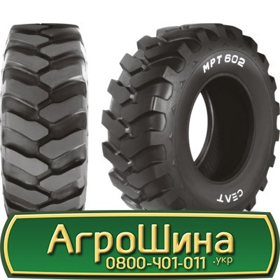 405/70 R20 Ceat MPT 602 148D Індустріальна шина Львов - изображение 1