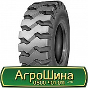 20.5 R25 Advance E-3C Індустріальна шина Киев