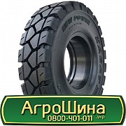 Kabat New Power (навантажувач) 6.50 R10 Київ