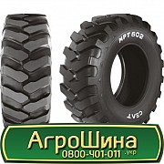 405/70 R20 Ceat MPT 602 148D Індустріальна шина Київ
