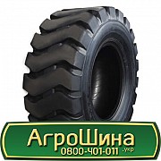 18 R33 Armforce E4 Індустріальна шина Київ
