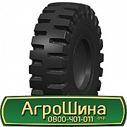 20.5 R25 Advance L-5K Індустріальна шина Київ