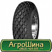 Mitas UK10 ( індустріальна) 23.10 R26 162A8 PR12 Киев