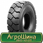 HAWKWAY H989 ( індустріальна) 5.00 R8 PR8 Київ