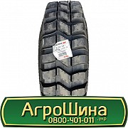 Kabat IMP-09 ( індустріальна) 9.00 R16 128A6 PR14 Київ