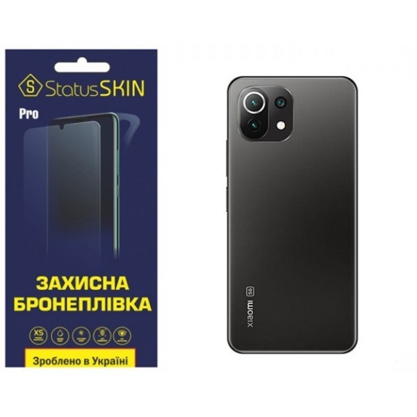 Поліуретанова плівка StatusSKIN Pro на корпус Xiaomi Mi 11 Lite/11 Lite 5G Матова (Код товару:26869) Харьков - изображение 1