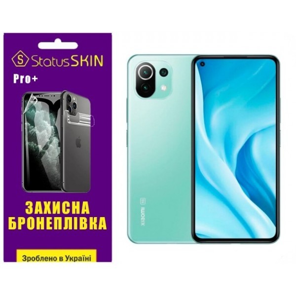 Поліуретанова плівка StatusSKIN Pro+ на екран Xiaomi Mi 11 Lite/11 Lite 5G Глянцева (Код товару:2687 Харьков - изображение 1