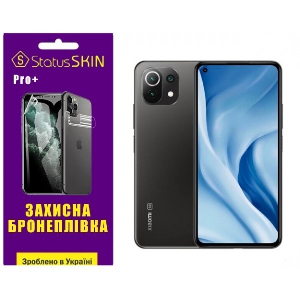 Поліуретанова плівка StatusSKIN Pro+ на екран Xiaomi Mi 11 Lite/11 Lite 5G Матова (Код товару:26873) Харьков - изображение 1