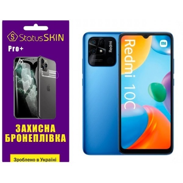 Поліуретанова плівка StatusSKIN Pro+ на екран Xiaomi Redmi 10C/Poco C40 Глянцева (Код товару:26502) Харьков - изображение 1