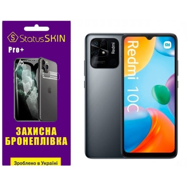 Поліуретанова плівка StatusSKIN Pro+ на екран Xiaomi Redmi 10C/Poco C40 Матова (Код товару:26902) Харьков - изображение 1