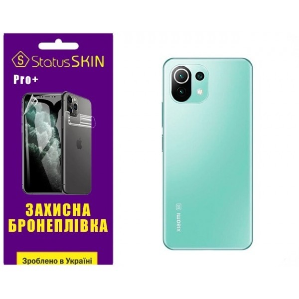 Поліуретанова плівка StatusSKIN Pro+ на корпус Xiaomi Mi 11 Lite/11 Lite 5G Глянцева (Код товару:268 Харьков - изображение 1