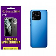 Поліуретанова плівка StatusSKIN Pro+ на корпус Xiaomi Xiaomi Redmi 10C/Poco C40 Глянцева (Код товару Харьков