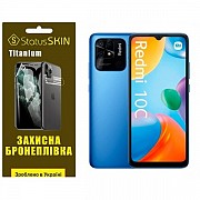 Поліуретанова плівка StatusSKIN Titanium на екран Xiaomi Redmi 10C/Poco C40 Глянцева (Код товару:269 Харьков