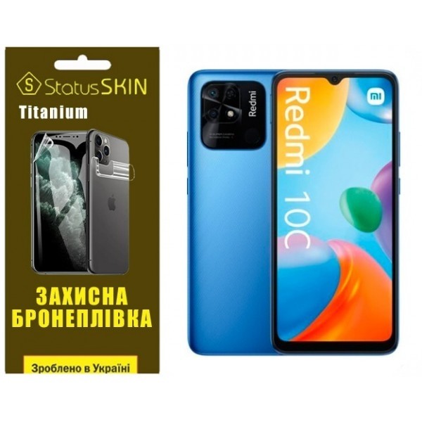 Поліуретанова плівка StatusSKIN Titanium на екран Xiaomi Redmi 10C/Poco C40 Глянцева (Код товару:269 Харьков - изображение 1